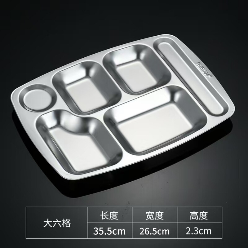 学生食堂レストラン弁当箱ステンレス鋼 6 コンパートメントファーストフードプレートコンパートメントライスプレート 304 ステンレス鋼ディナープレート|undefined
