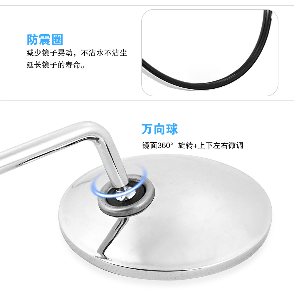 Electric Vehicle Rearview Mirror, Scooter Reflector, Suitable for Yadea Aima Bicycle Reversing Mirror