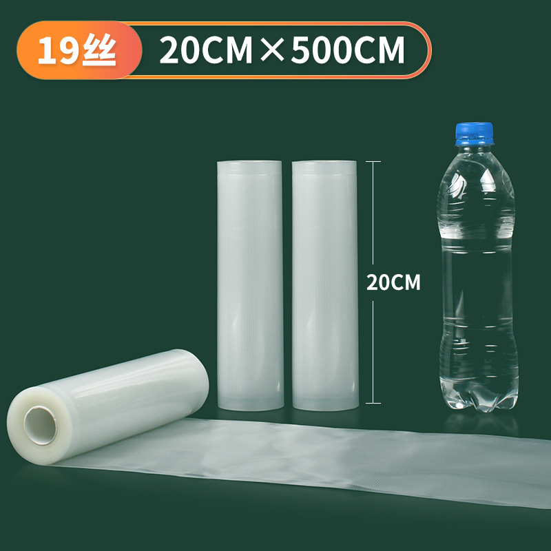 Bolsa de vacío de grano de lunares, película de coextrusión de nailon, sellado de succión de grado alimenticio, bolsa de mantenimiento al vacío congelada