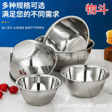 不锈钢物斗加深加高汤盆面盆洗菜盆食堂铁碗调料盆汤碗厨房打菜盆