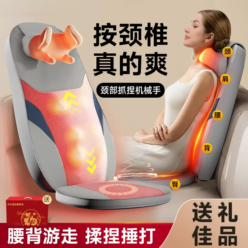 多功能仿真人按摩靠垫家用颈椎肩部背部腰部揉捏经络疏通按摩仪