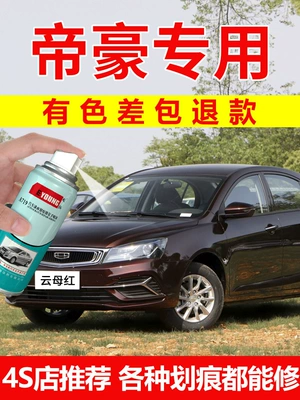 Mica Red car paint – Avtomobil boya qələmləri