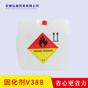 �����KV388�̻���M50�̻����h����֬��͘�֬Ӳ������ˮ�����l