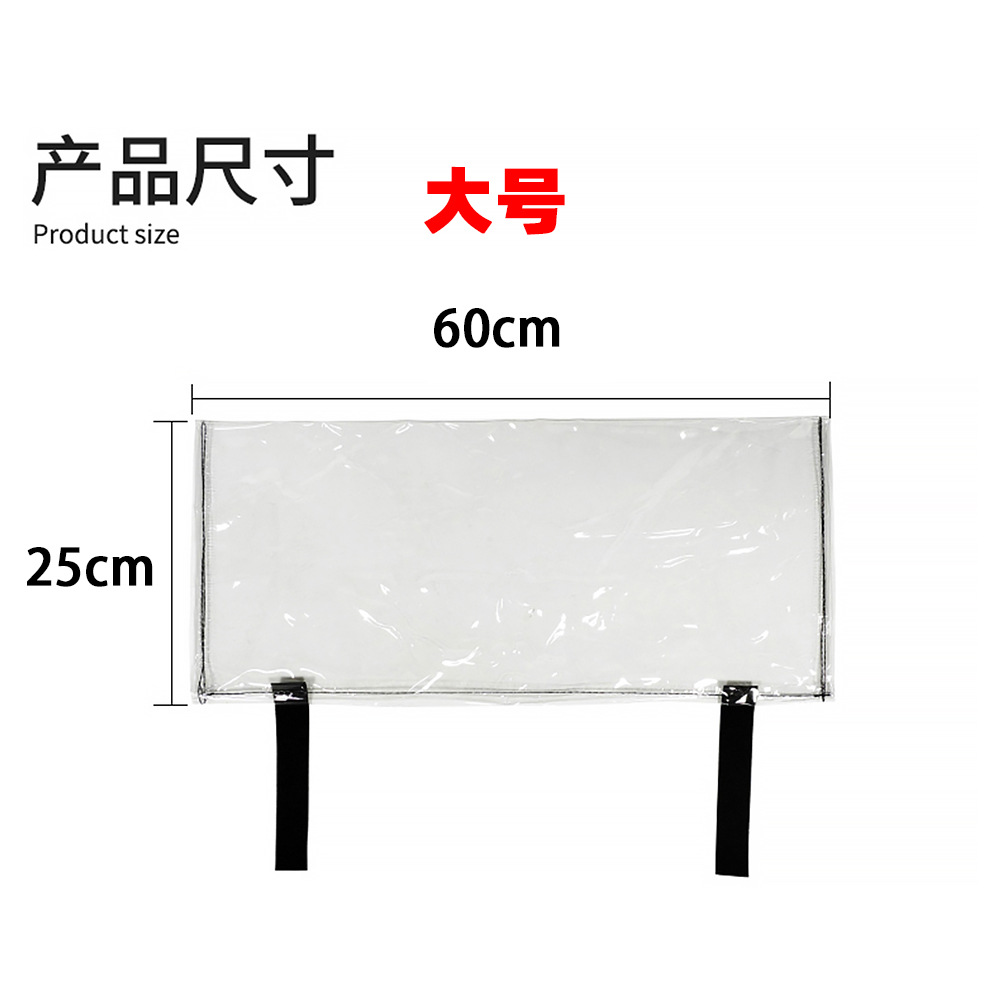 자동차 접지 보물용 특수(대형) 플러그인 레인 커버