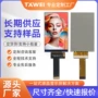 智能医疗安防手持显示屏