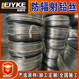 铅丝 纯铅丝厂家电解软铅丝 规格多样现货批发 软保险丝-阿里巴巴