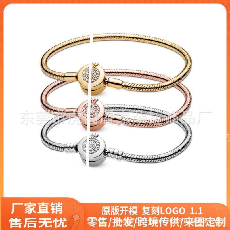 Panjia S925 White Copper Round Diamond Buckle Head Snake Bone Bracelet Women's Rose Gold Plated Bracelet