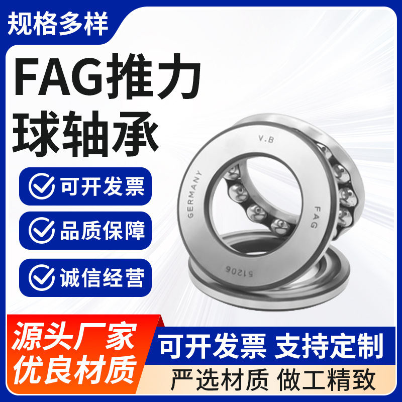 厂家销售 51115机械臂关节推力球轴承规格全