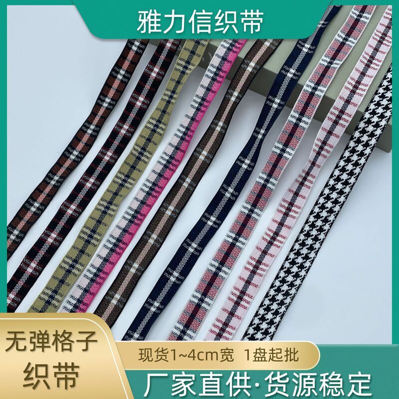 in stock Explosions 1~4cm Wide Double-sided Color Plaid Ribbon Houndstooth Gift Box Packaging Bundle Non-elastic DIY Ribbon in stock Explosions 1~4cm Wide Double-sided Color Plaid Ribbon Houndstooth Gift Box Packaging Bundle Non-elastic DIY Ribbon