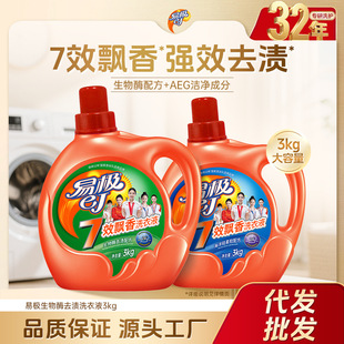 ��ѩ�טO����øȥ�nϴ��Һ��ӝ���ȥ�n���f���b�S�C�l؛��ܛ