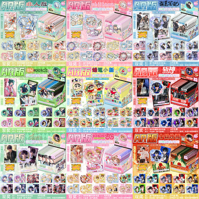 New Ar Special Effects 3D Embossed Cold Stamping Colorful Blind Draw Badges with Double Flash and Glow-In-The-Dark Anime Merchandise Blind Box Wholesale New Ar Special Effects 3D Embossed Cold Stamping Colorful Blind Draw Badges with Double Flash and Glow-In-The-Dark Anime Merchandise Blind Box Wholesale
