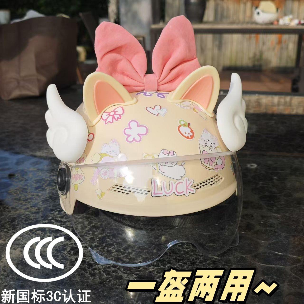 National standard certified summer electric bike helmet, suitable for all seasons, breathable, cute design for both men and women, adjustable for a secure fit