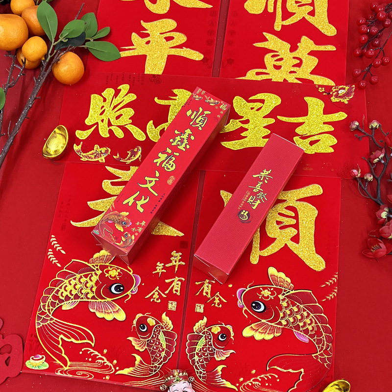 2024 Year of the Dragon Spring Festival flocked gold powder gilded couplets with abundant surplus every year, gold lettering fish version New Year decoration Spring Festival couplets with blessing words