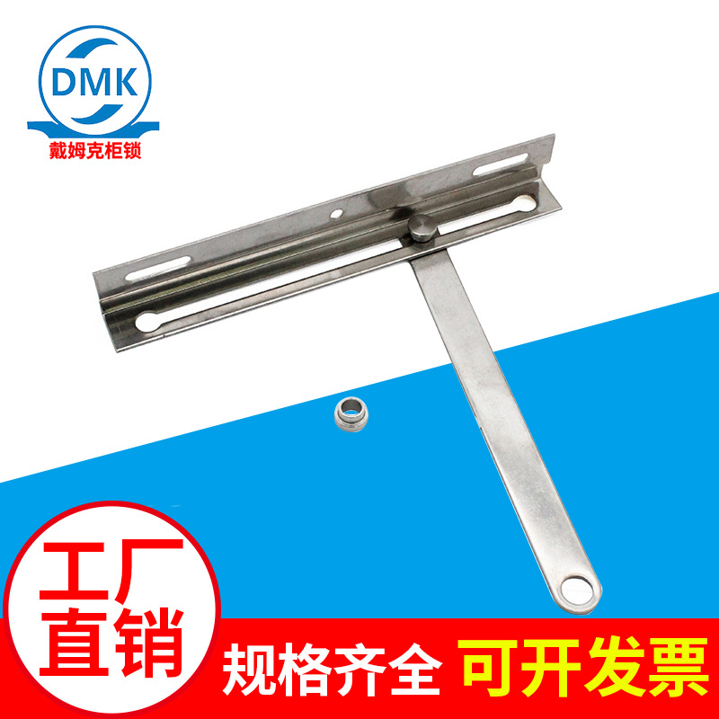 戴姆克TX94工业设备机械配件移动撑杆可折叠柜门窗304限位止动器