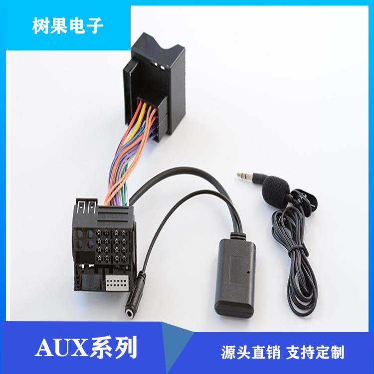 标致307 408 508 雪铁世嘉 C2 C5 RD45 RD4 AUX蓝牙+MIc