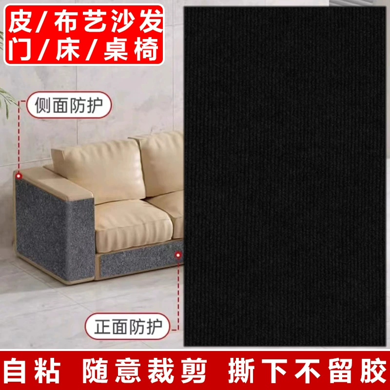 Protective sofa, cloth, self-adhesive furniture on wall