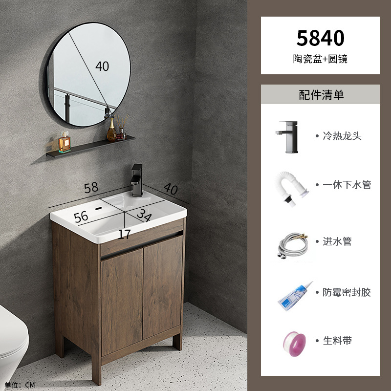 Lavabo de suelo de lujo ligero, pequeño apartamento, armario de baño de tamaño estrecho, armario de lavabo de cerámica, baño combinado