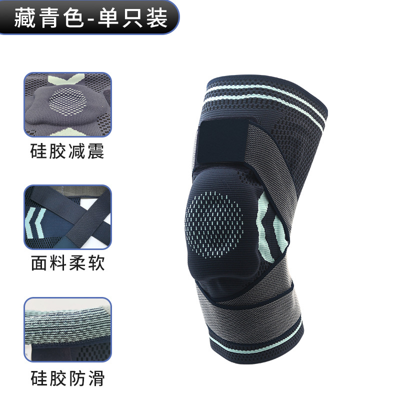 스트랩 네이비 블루 싱글 팩