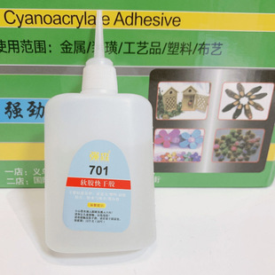 Soft glue PVC special glue super glue 7.01 million can glue manual special glue mobile phone shell plastic accessories bonding