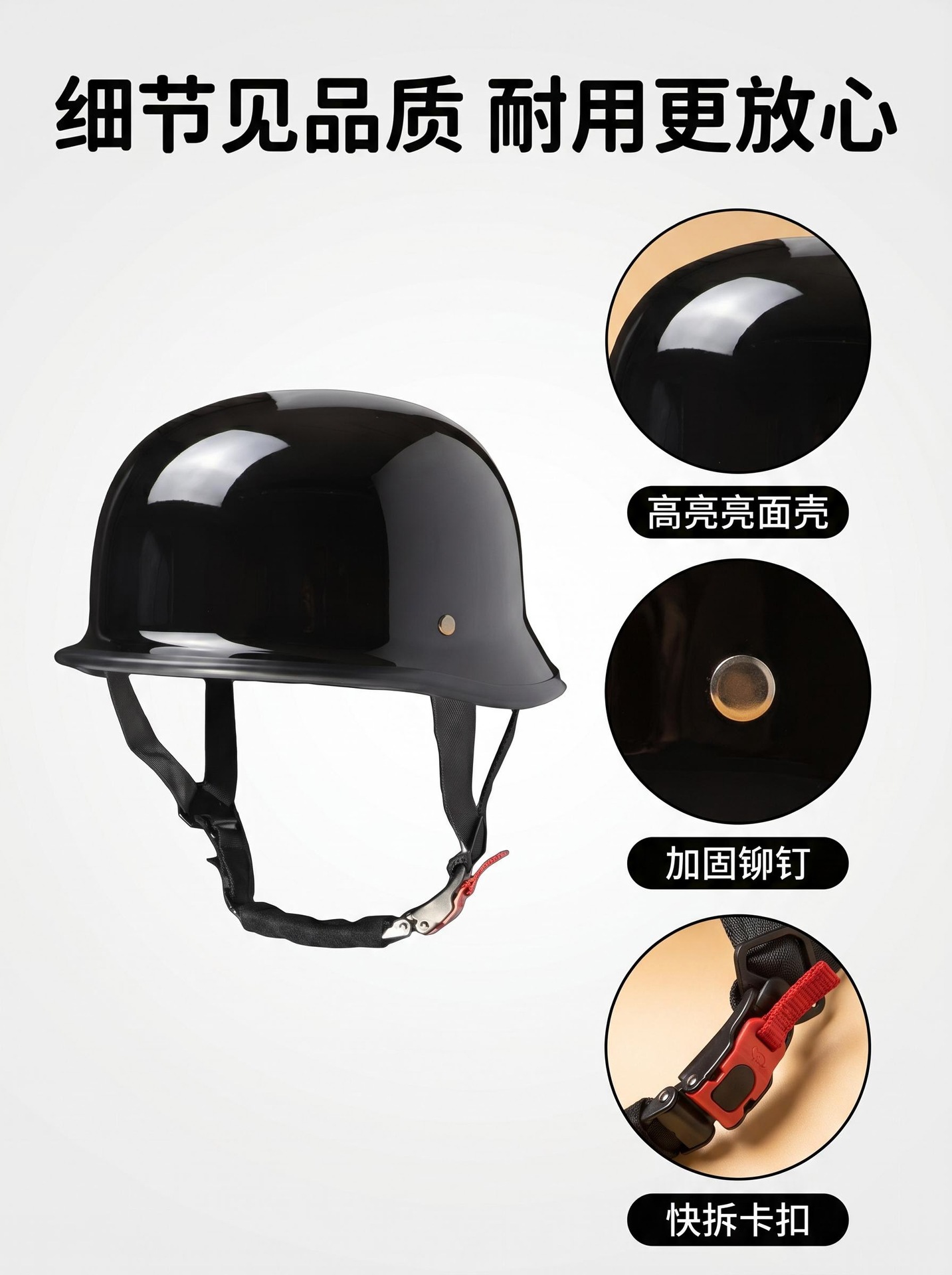 Vintage large-size motorcycle helmet for men and women, German-style steel helmet, soldier helmet, motorcycle cruiser summer half helmet
