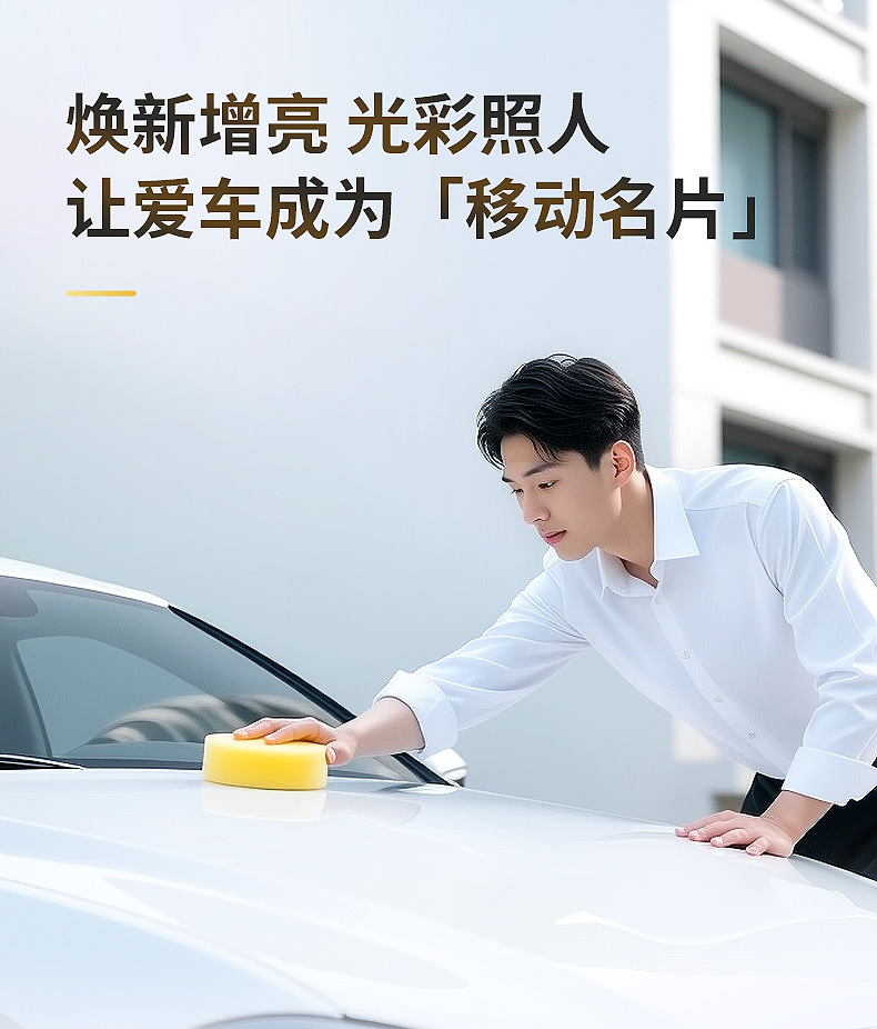 Car Wax Golden Palm Solid Wax Paint Surface Maintenance Polish Protection Dustproof Waterproof Car Polishing Waxing Decontamination