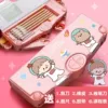 Single [Multifunction button] Meng girl