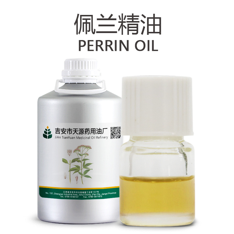 佩兰油 蒸馏提取佩兰精油 草本类精油 天源厂家批发销售