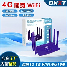 ���_˹�����Ж|LTE�����k������WiFi6·����High Speed 4G·����