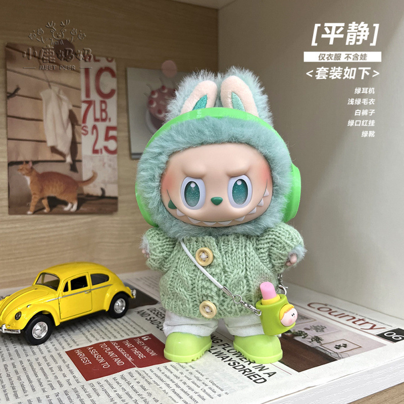 POPMART フロントハイエナジー第 3 世代ラブブビニールベビー服ラッキーラブブ 3.0 服トレンディなクールなオーバーオール|undefined