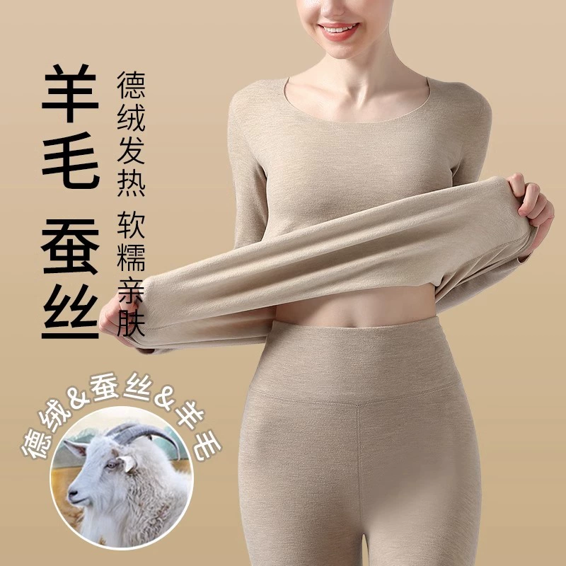 Шерстяной шелк термобелье женское бархатное утолщение удобный без шрамов осенние брюки костюм зимняя оптом