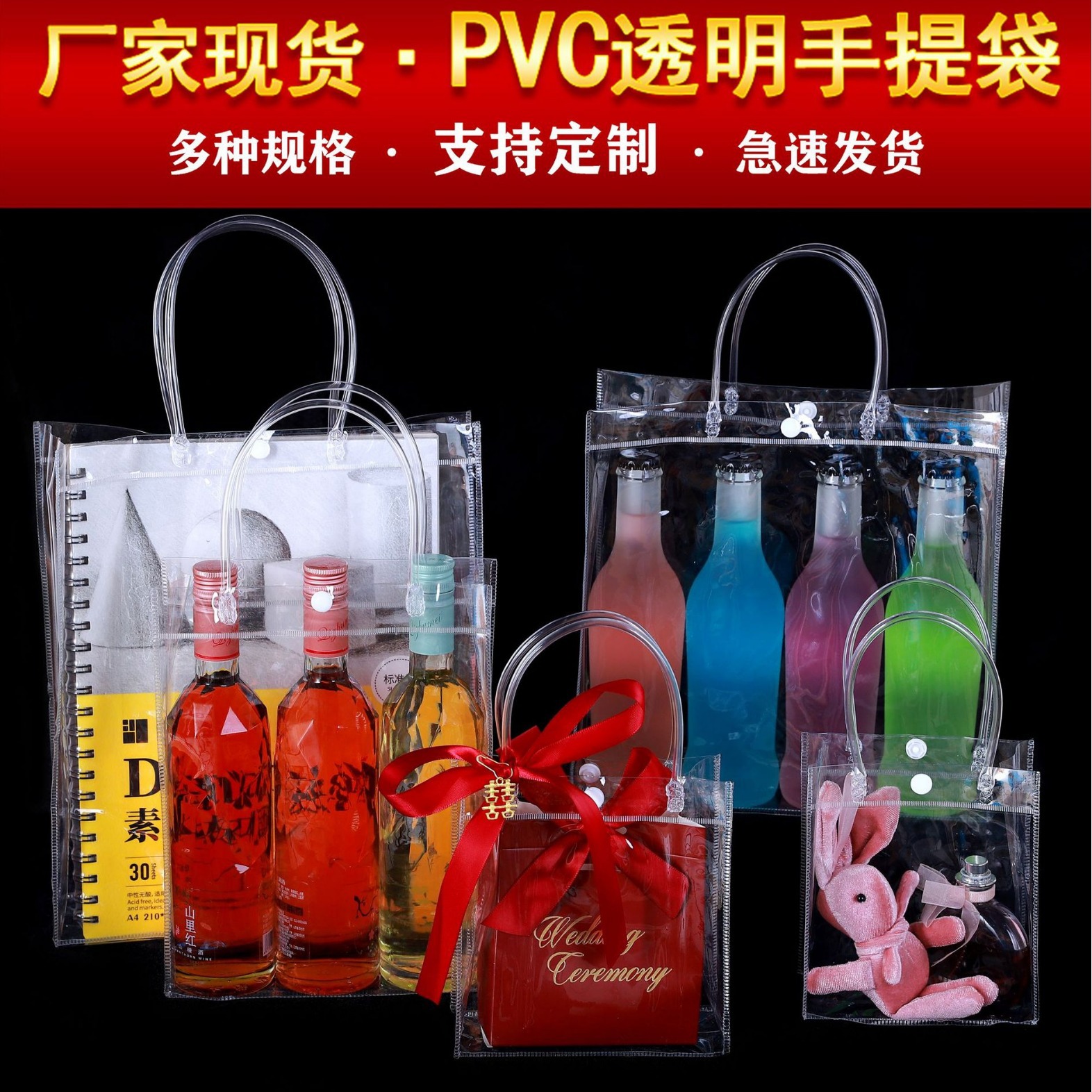 透明pvc手提袋伴手礼品袋喜糖儿童节日塑料包装小收纳袋子批发