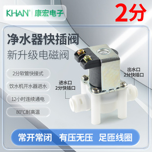 2�փ�ˮ���ˮ�Cˮ�y����Ԅ��Mˮ�y12v�o����ˮ24v���늴��y