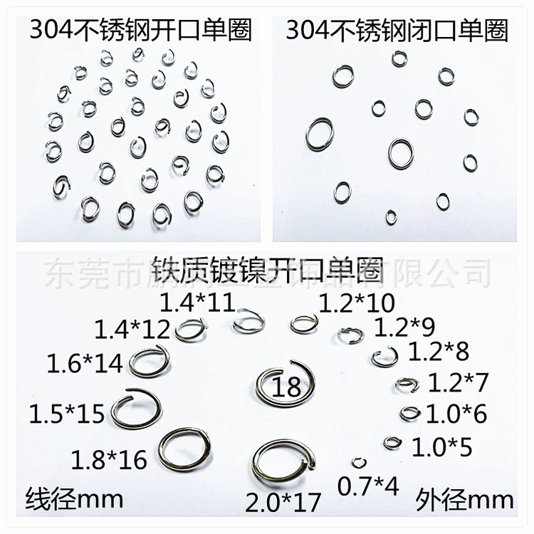 304 нержавеющая сталь Открытое кольцо Металлическое медное железо открытое одиночное кольцо Закрытое кольцо DIY ювелирные изделия кольцо для соединения ключей C кольцо