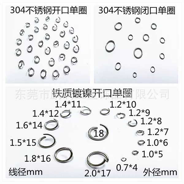 304 Stainless Steel Open Ring Metal Copper Iron Open Single Ring Closed Ring DIY Jewelry Key Connection Ring C Ring