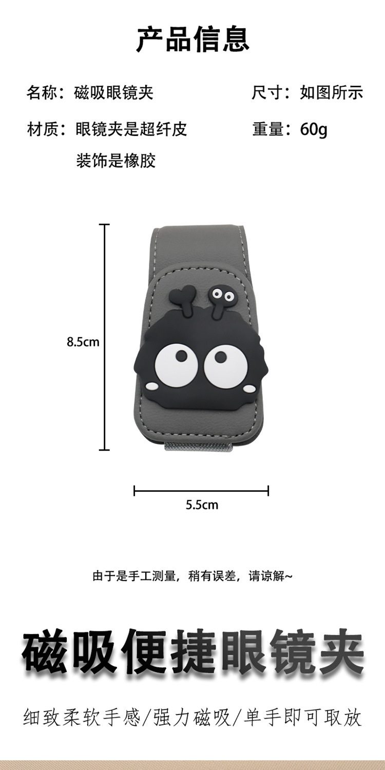 Cross-border car glasses clip glasses bracket sun visor sunglasses car sunglasses clip multi-functional card holder storage clip