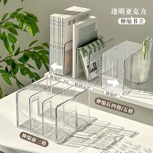 Class 2, Grade 3 Transparent Retractable Bookshelf Student Desk Book Storage Rack Transparent Baffle