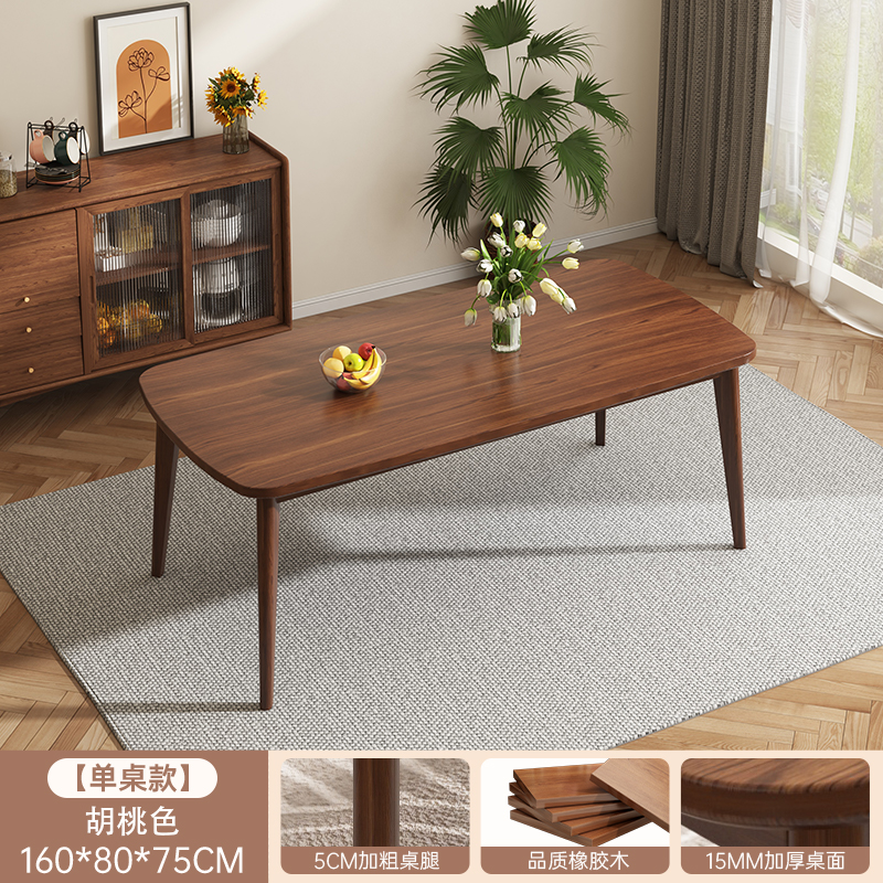 Madera maciza I importada de 160cm de color nuez