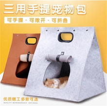 厂家批发毛毡猫咪窝宠物房便捷手提式冬季加绒加厚猫窝宠物窝现货
