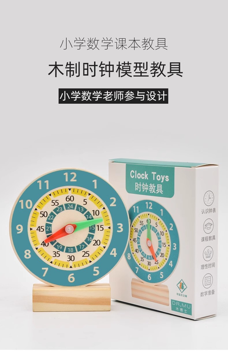 Reloj de aprendizaje de los niños ayudas didácticas kindergarten reloj de aprendizaje y tiempo modelo cognitivo estudiante de escuela primaria juguetes digitales