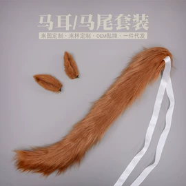 发箍;cosplay服饰;发带