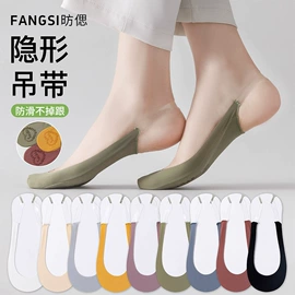 丝袜;连裤袜打底袜;运动休闲棉袜