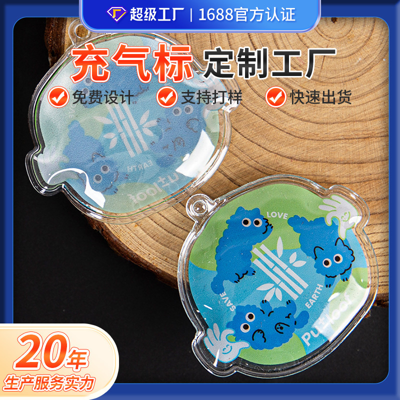 Processed down Bags with Inflatable Filling, Color-Printed Logo, Transparent White Duck down Air Tag Pendant, Down-Filled Bags with Pvc Inflatable Tag