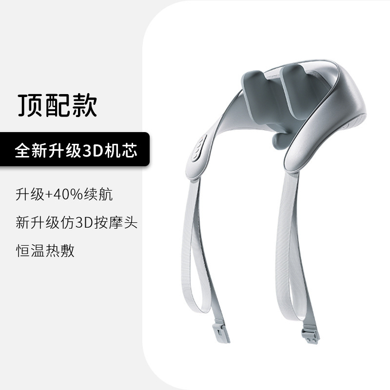 联想肩颈按摩仪斜方肌揉捏按摩披肩热敷多功能肩颈按摩仪家用批发|undefined