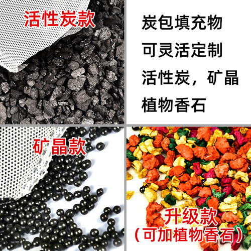 Car 500g linen bamboo charcoal bag car deodorization new car formaldehyde removal charcoal bag home car dual-use carbon bag