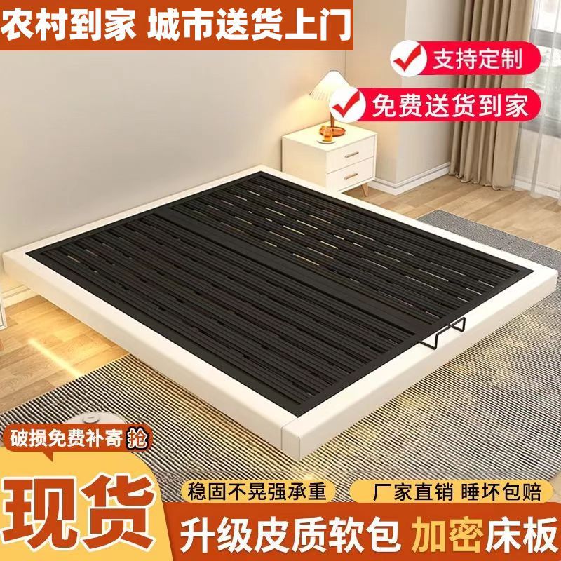 Ready-Made Suspended Bed Double Bed Simple Modern Single Bed Master Bedroom Iron Bed Tatami Iron Bed Suspended Steel Frame Bed