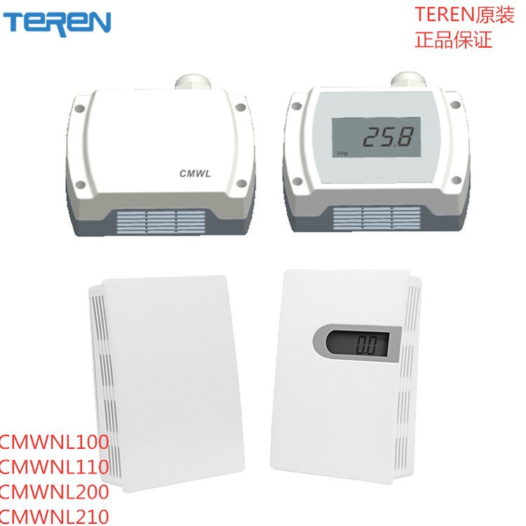 国产TEREN天润CMWNL200,CMWNL201,CMWNL210,CO-T2一氧化碳变送器