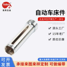 厂家供应  数控车床件  车床件  铜柱  导电铜针   铆钉   铁柱