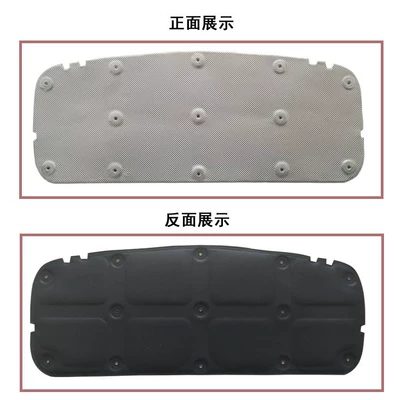 Suitable for 2019-2025 New Car sound-absorbing cotton