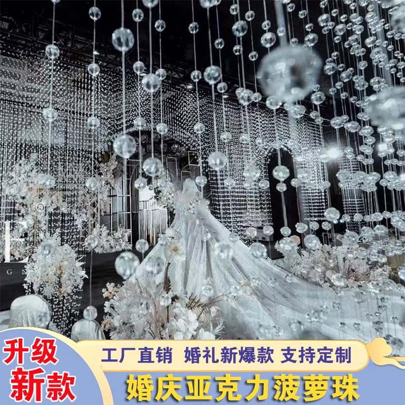 Wedding Acrylic Internet Celebrity Pineapple Bead String Wedding Scene Ceiling Bead Curtain Decoration Wedding Auditorium Stage Layout Bead Chain Wedding Acrylic Internet Celebrity Pineapple Bead String Wedding Scene Ceiling Bead Curtain Decoration Wedding Auditorium Stage Layout Bead Chain
