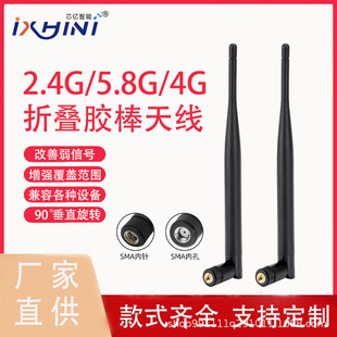 2.4G 4G 5.8G �p�l�z���쾀 5DBIWiFi·�����W�����������ۯB�쾀